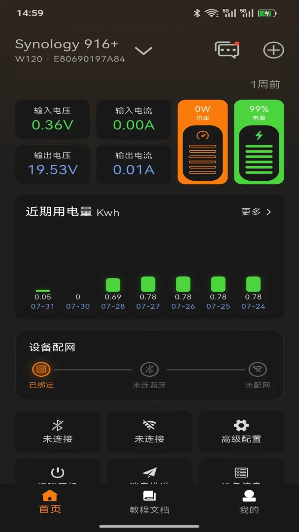 WalleCube1.0.28 ʵ�ù���