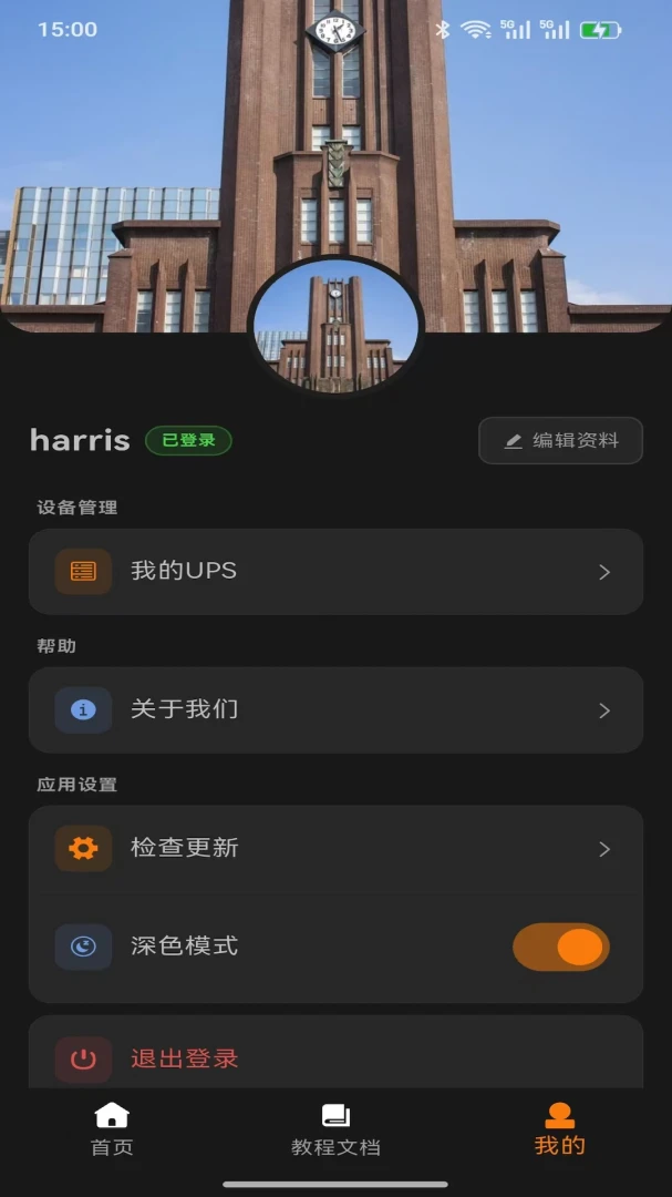 WalleCube1.0.28 ʵ�ù���