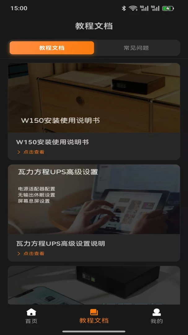 WalleCube1.0.28 ʵ�ù���