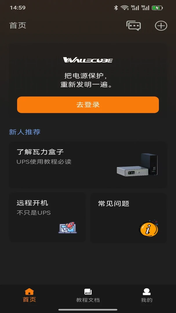 WalleCube1.0.28 ʵ�ù���