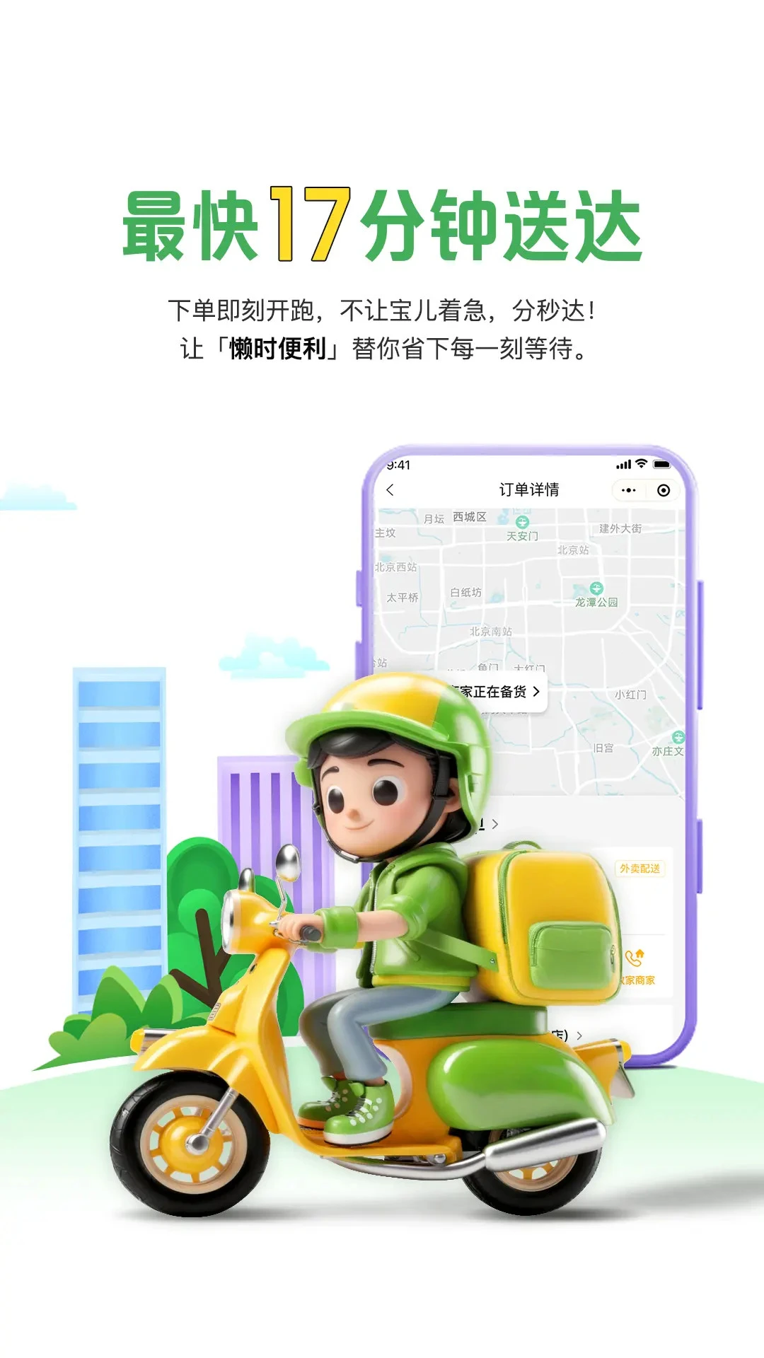 ��ʱ����7.1.2026092031 ���˱��������