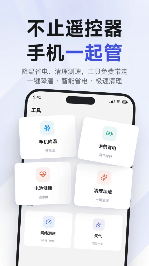 ���ÿյ�ң����1.0.4 �յ�ң��