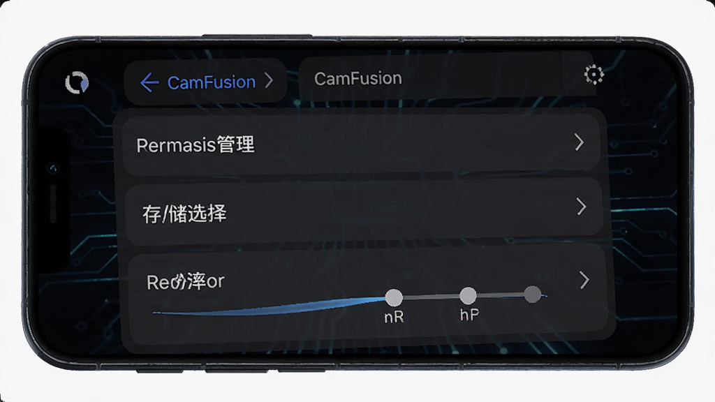 手机屏幕显示CamFusion设置界面,包含权限管理、存储路径选择、分辨率调节等选项,界面排版清晰,背景为深色主题,风格科技感,细节丰富,画质高清,干净无多余元素
