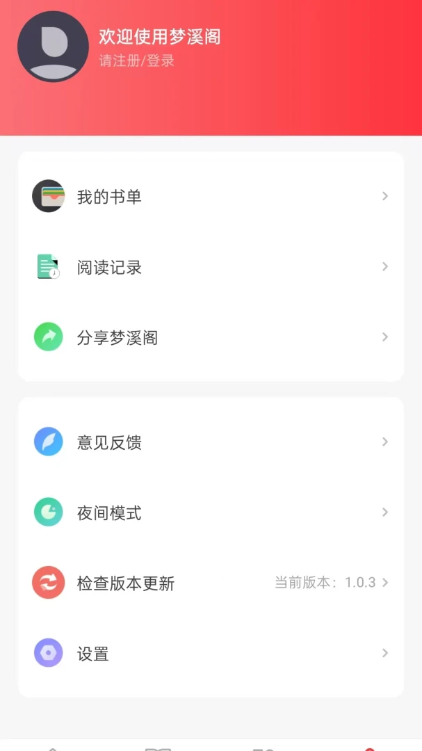 ��Ϫ��1.1.2 С˵�����Ķ�