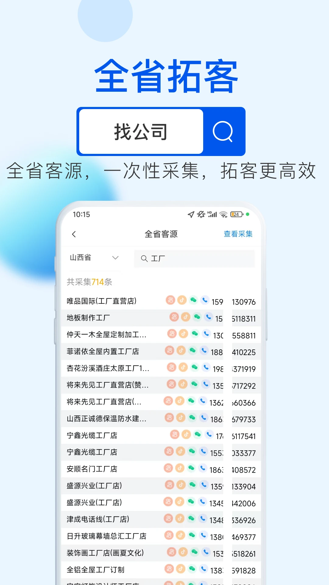 ��Դ����6.1.6 ��Ч��͹���