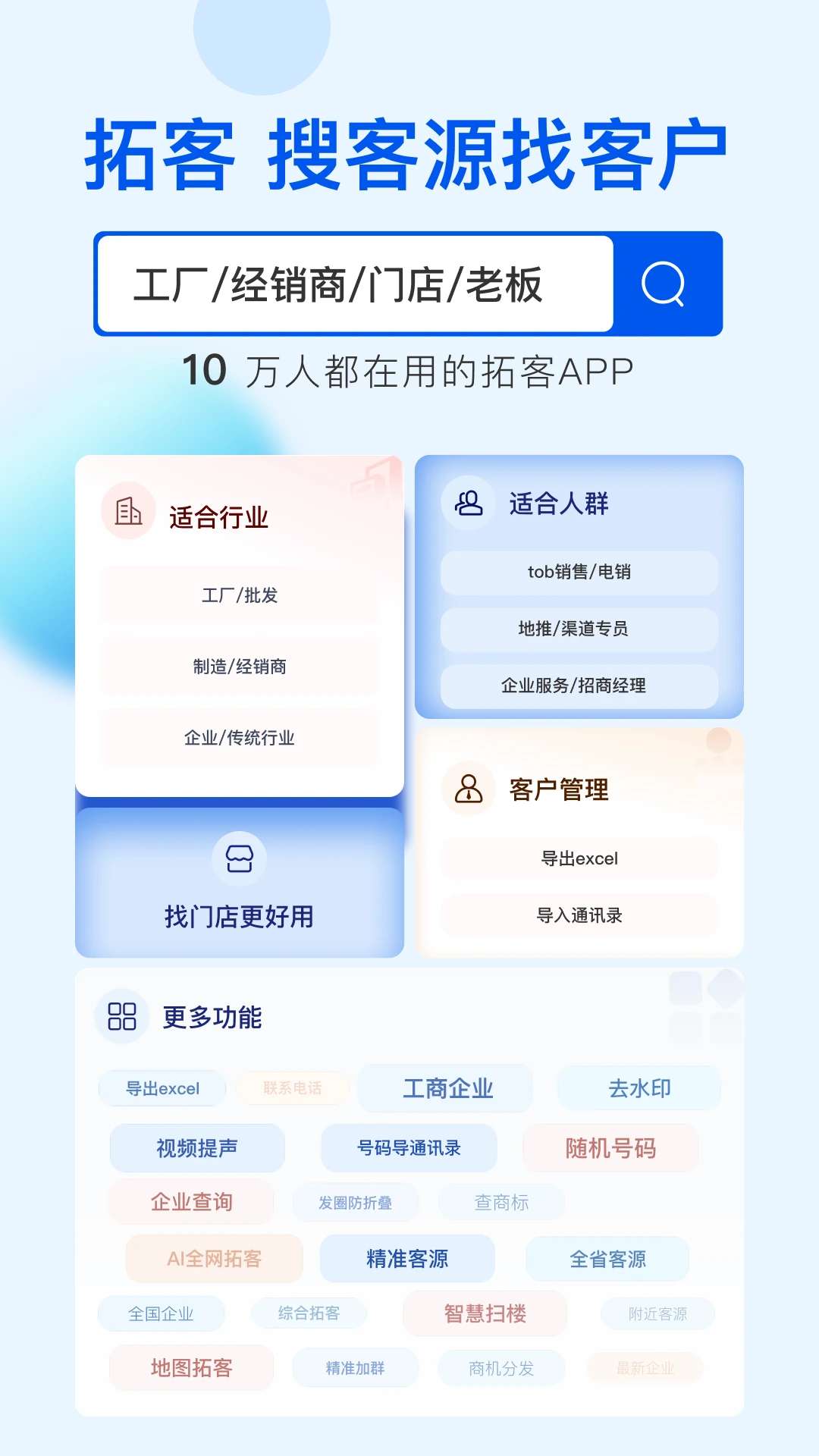 ��Դ����6.1.6 ��Ч��͹���