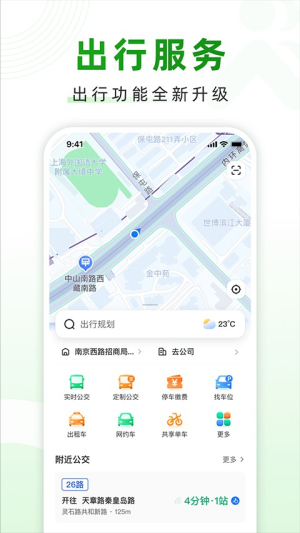 ������2.00.94 ���з���