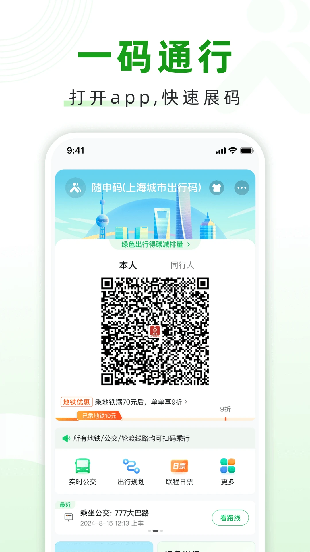 ������2.00.94 ���з���