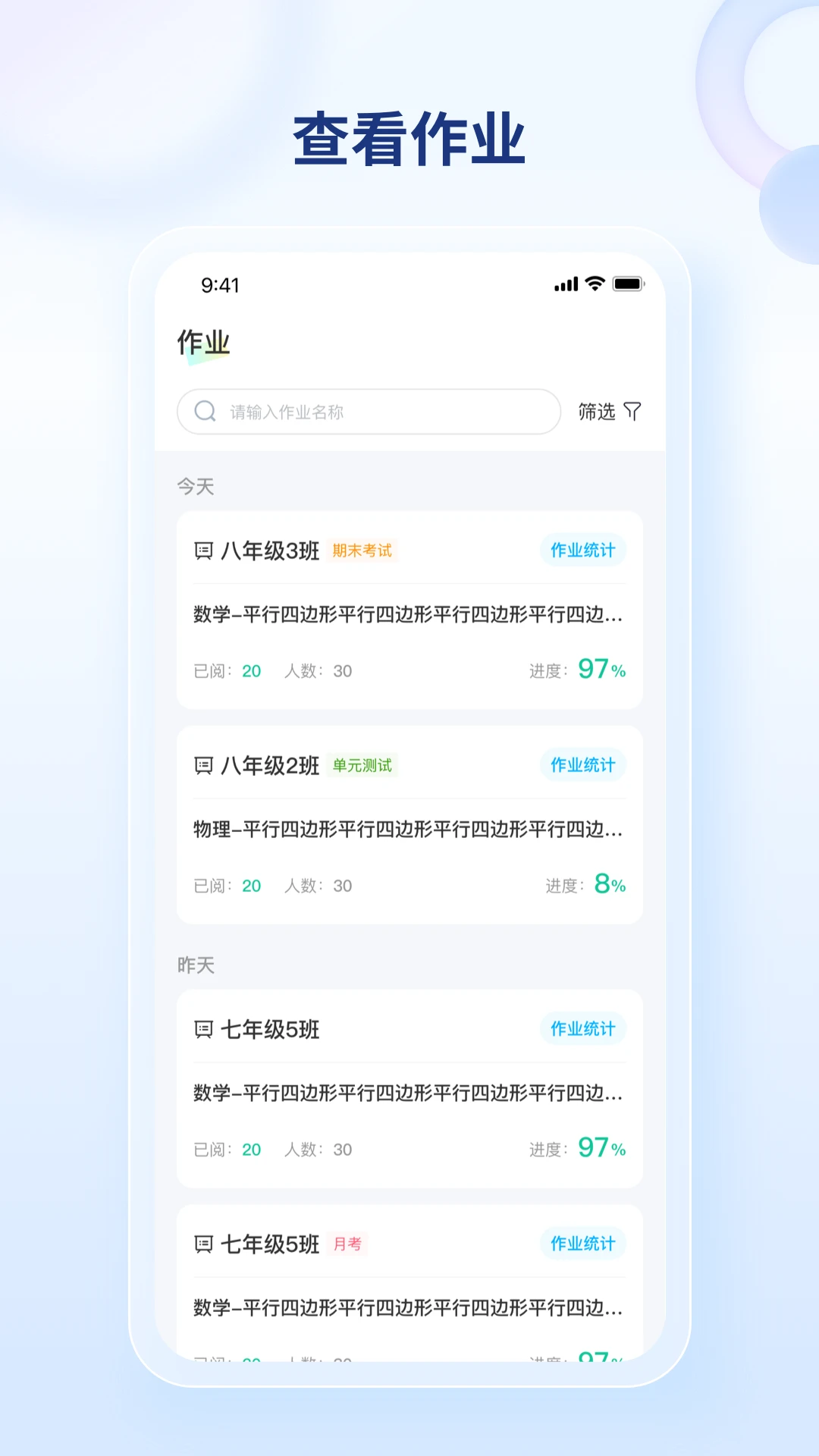 ��֪��׼��ѧ2.5.2 ��׼��ѧ����