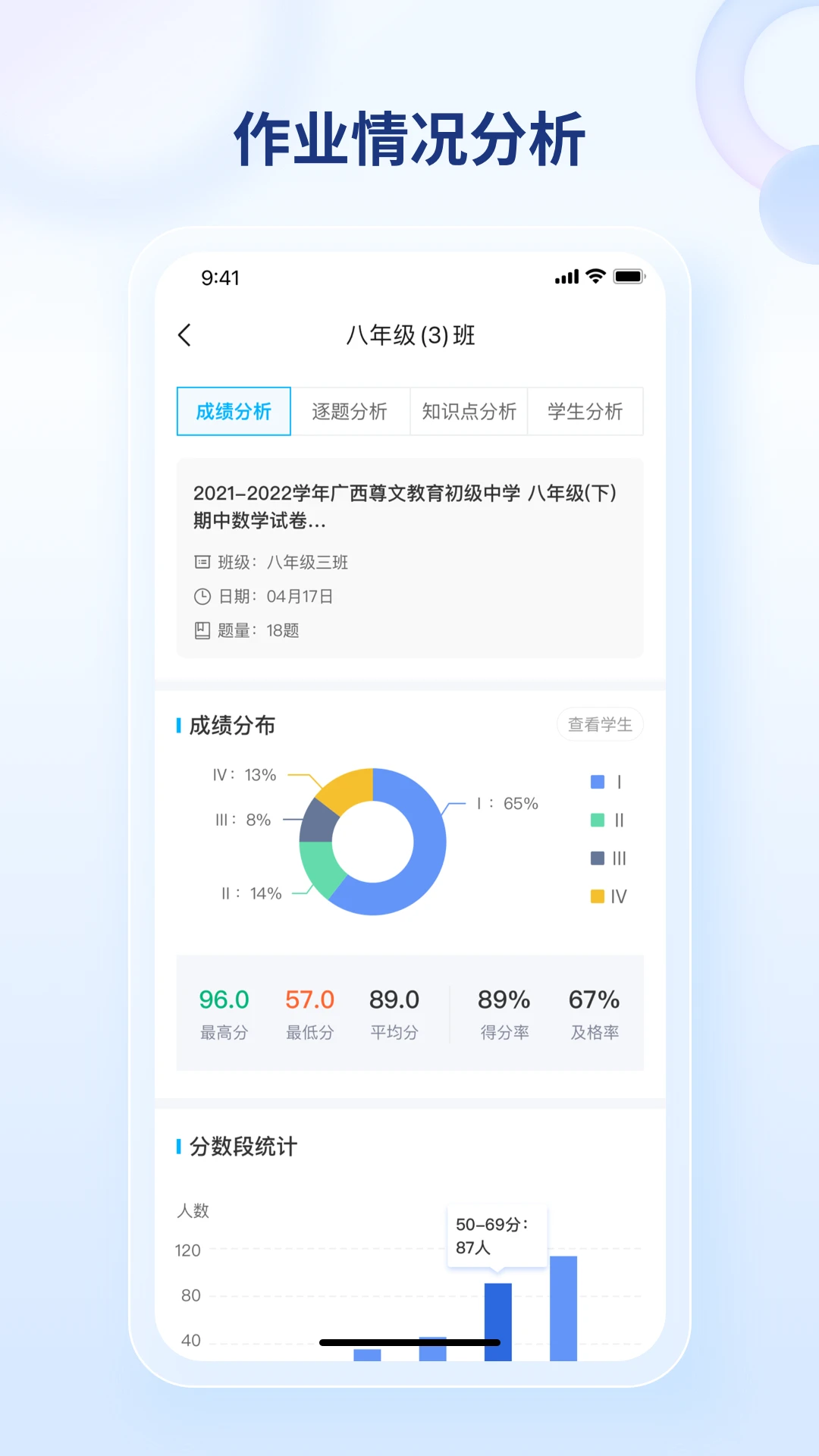��֪��׼��ѧ2.5.2 ��׼��ѧ����