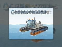 �ڼ����迣19��Ԥ�����������̳�