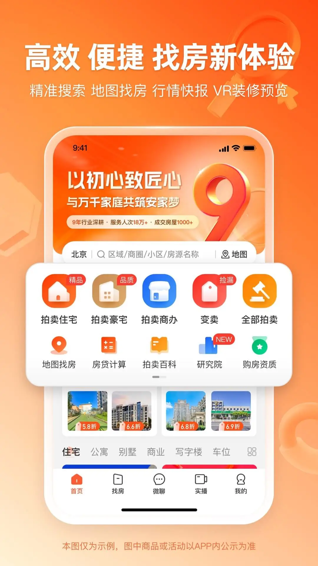 嫺�����3.6.1 ��������ƽ̨
