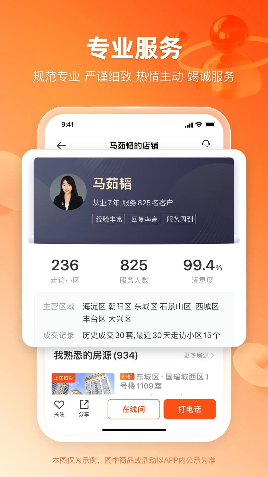 嫺�����3.6.1 ��������ƽ̨