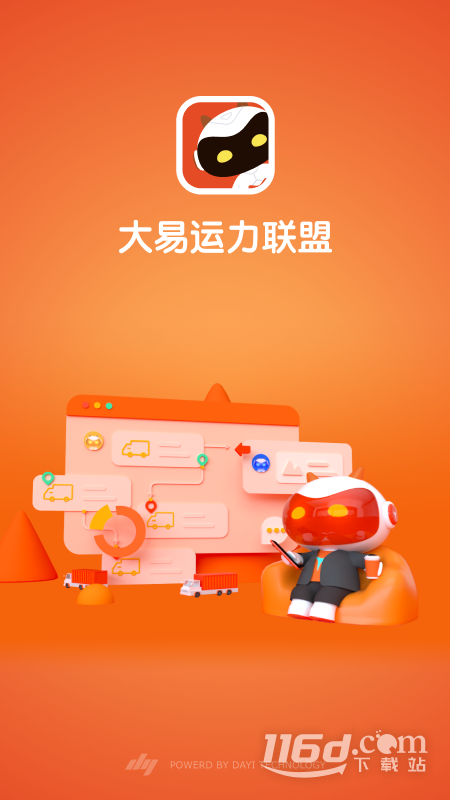 ������������2.6.4 ˾�����˽ӵ�