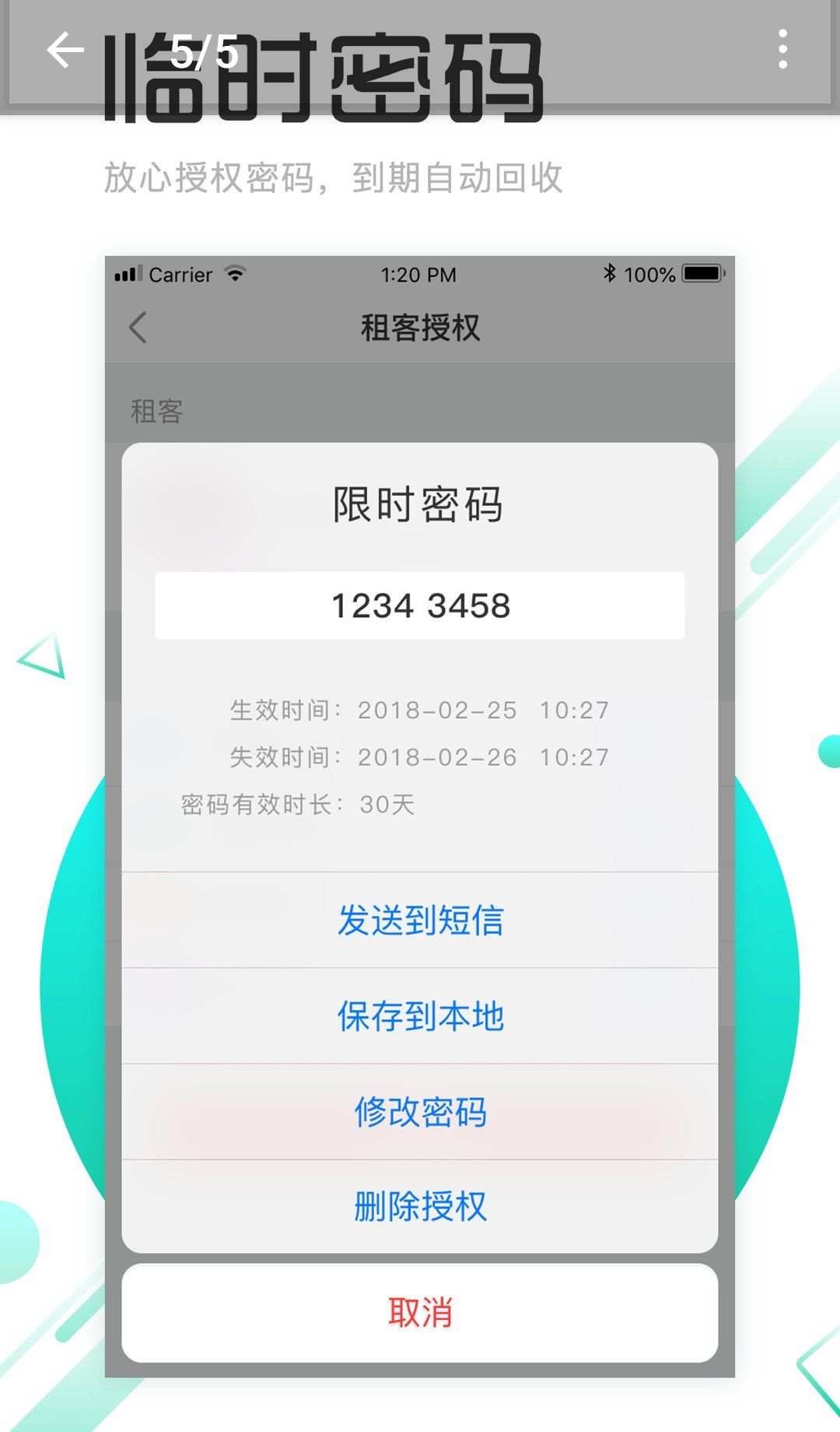 ������Ԣ7.9.4 ������������