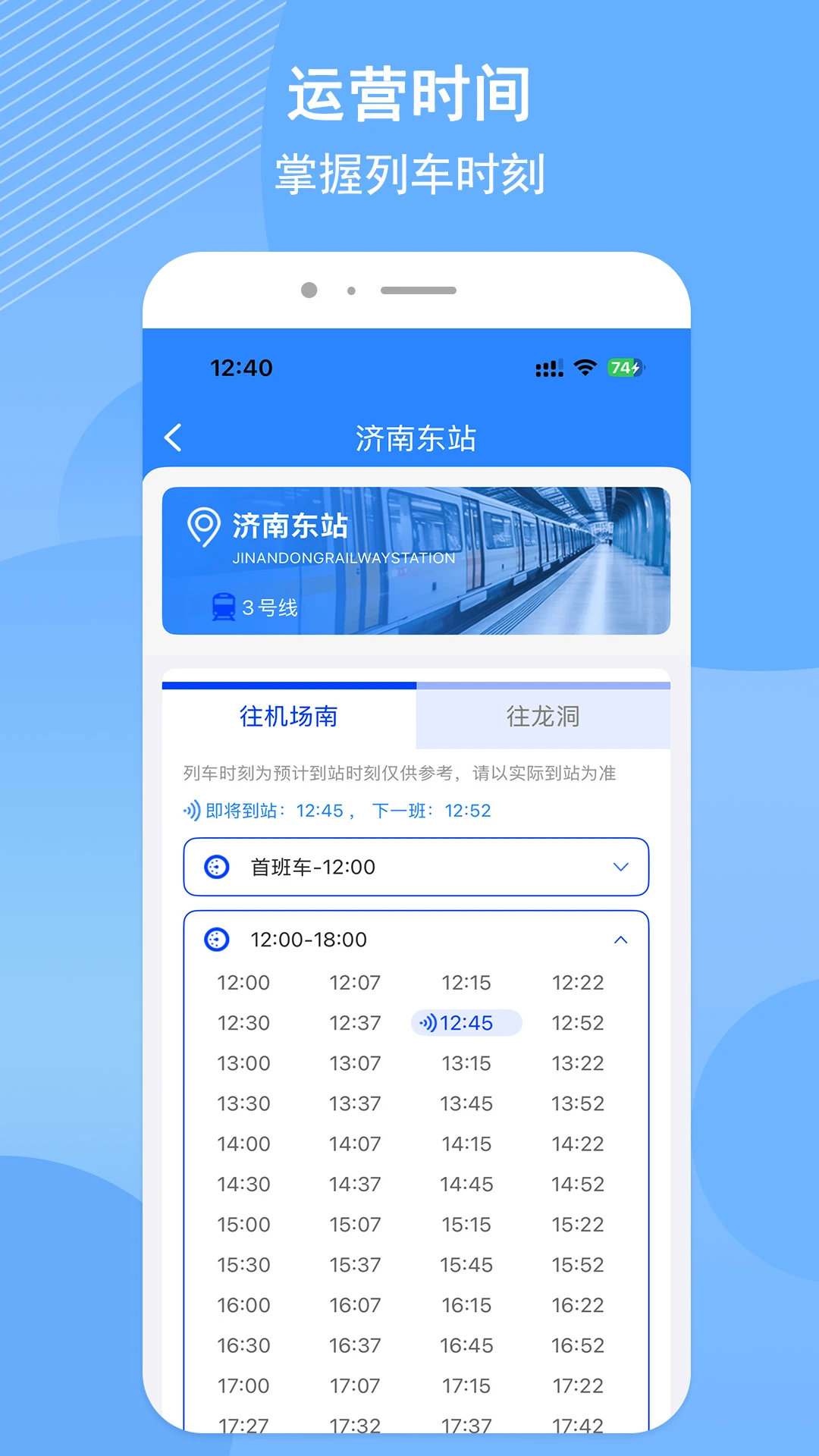���ϵ���4.2.1 ���г˳�����