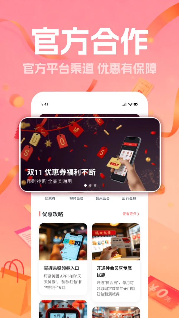 ����ʡǮ�ػ�����1.9 ����ʡǮ����