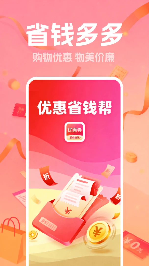 ����ʡǮ�ػ�����1.9 ����ʡǮ����