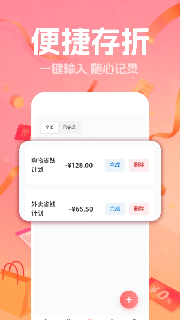 ����ʡǮ�ػ�����1.9 ����ʡǮ����