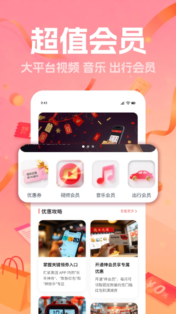 ����ʡǮ�ػ�����1.9 ����ʡǮ����