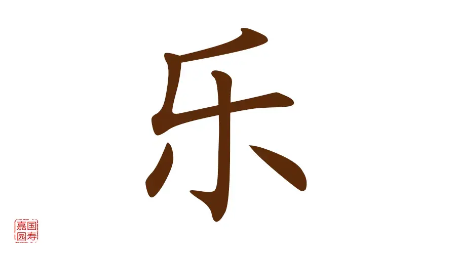 乐享安宁 关闭手机通知 安静生活场景