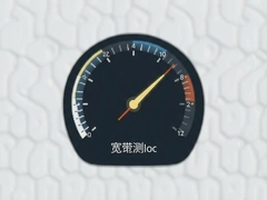 宽带测速怎么测才准确 实测避坑指南