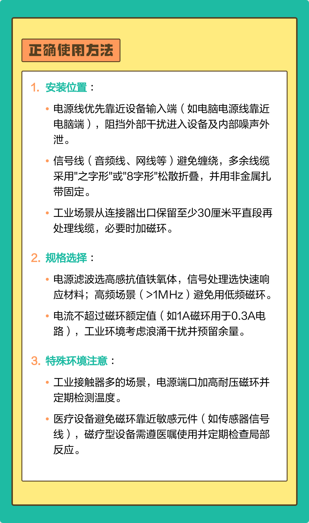 维小达新手使用避坑指南全流程截图