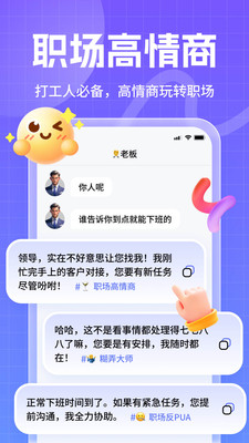 妙回输入法设置界面开启智能回复