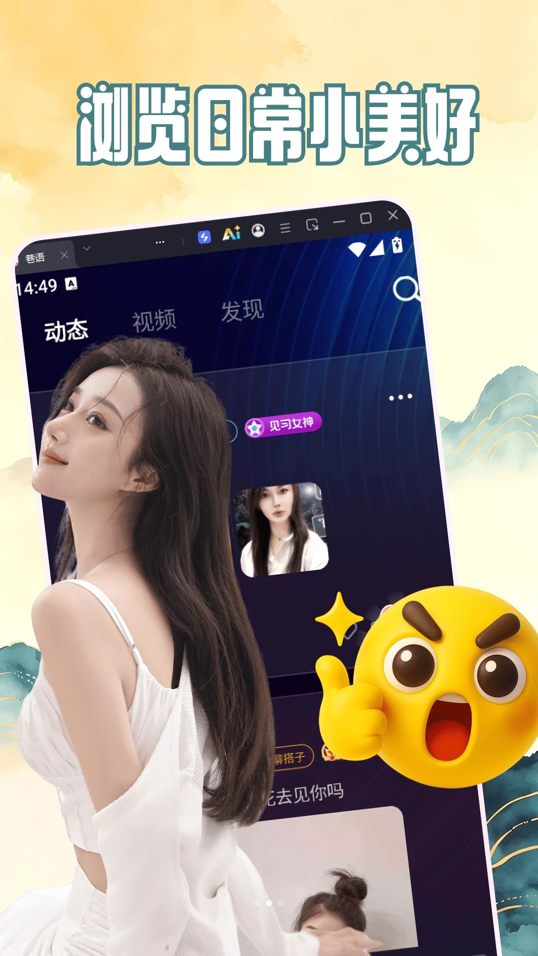 �ܻ�1.6.30 �Ƶ�Ԥ��