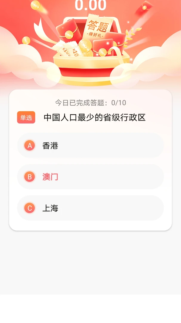 ������1.0.1 �����̳�
