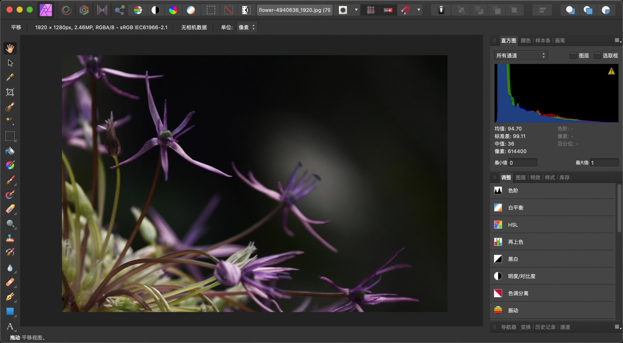 FotografixFotografix 图片编辑软件界面功能全览 修图工具操作截图