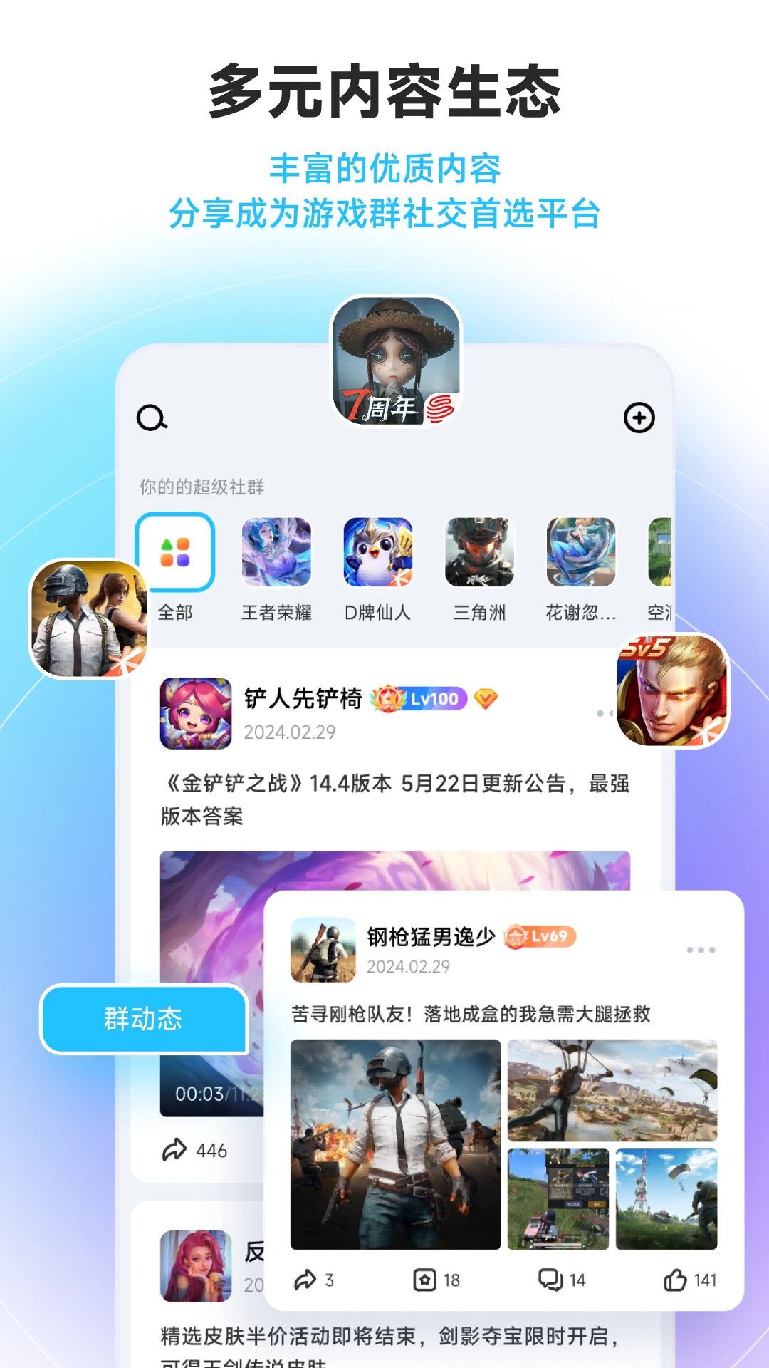 Whack1.5.71 Ȥζ��ѹ�û�