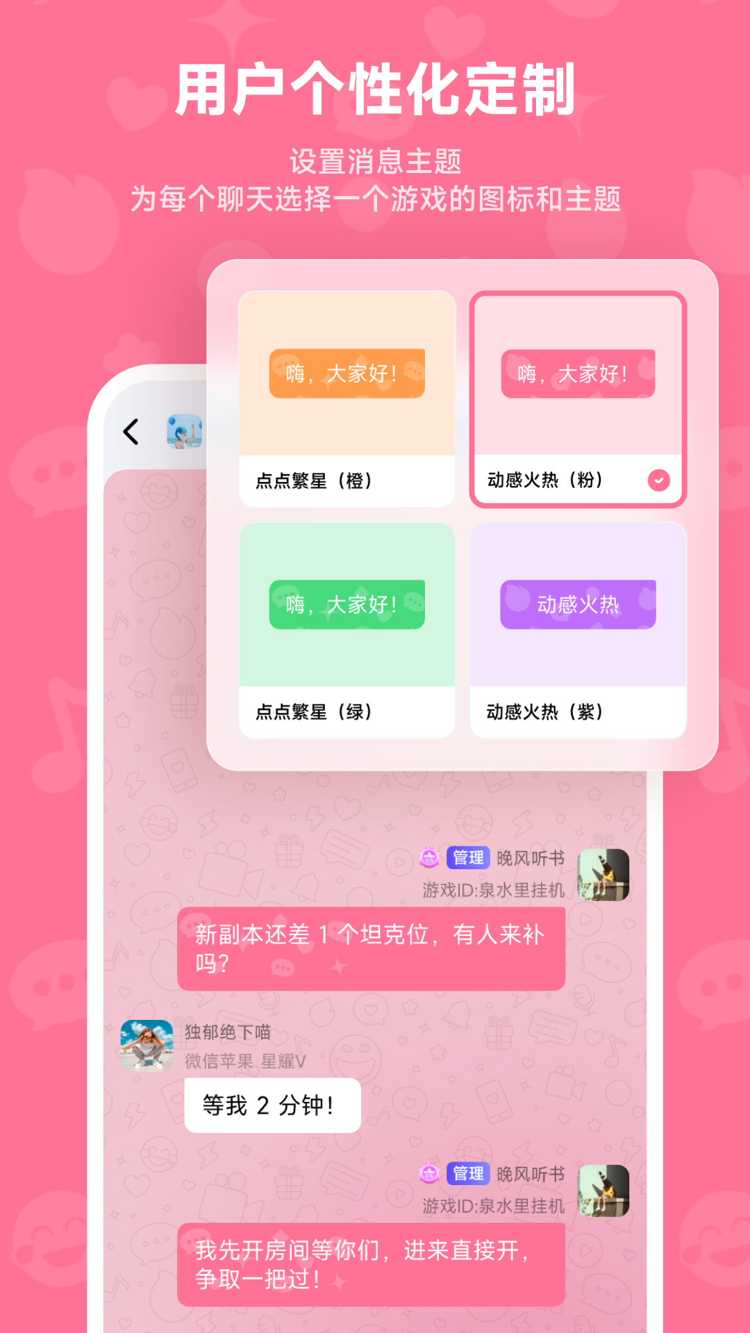 Whack1.5.71 Ȥζ��ѹ�û�