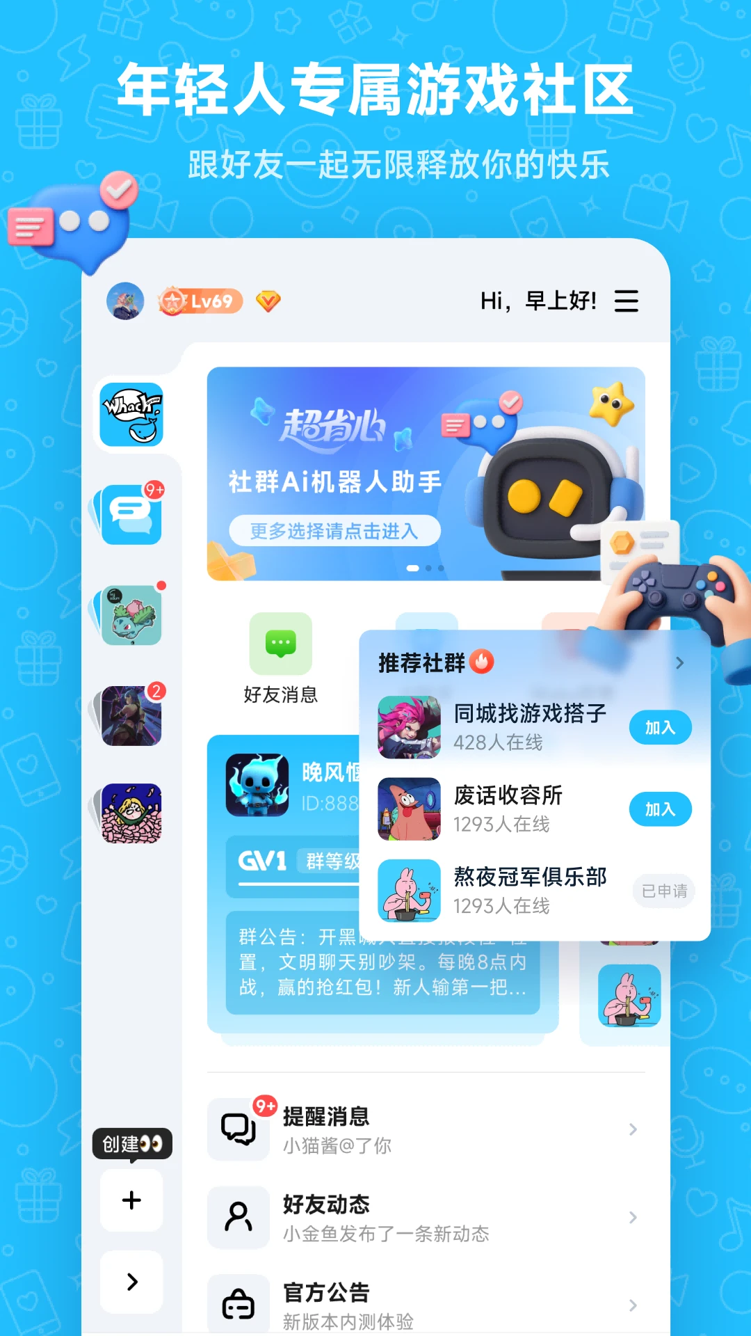 Whack1.5.71 Ȥζ��ѹ�û�