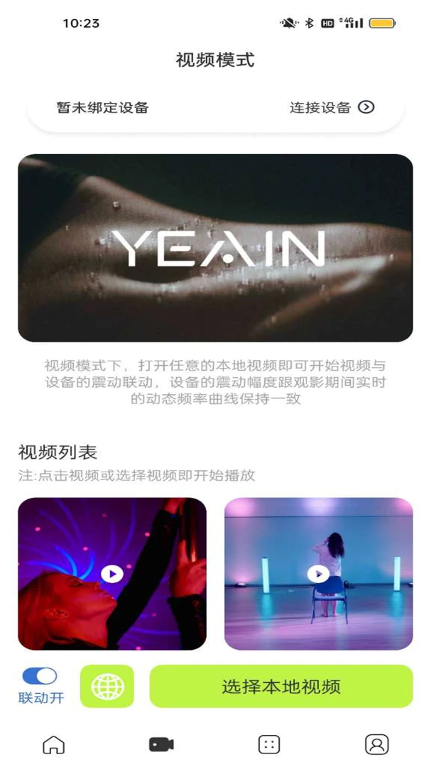 ҹӣ�ǿ�1.1.9 �����豸�ܿ�
