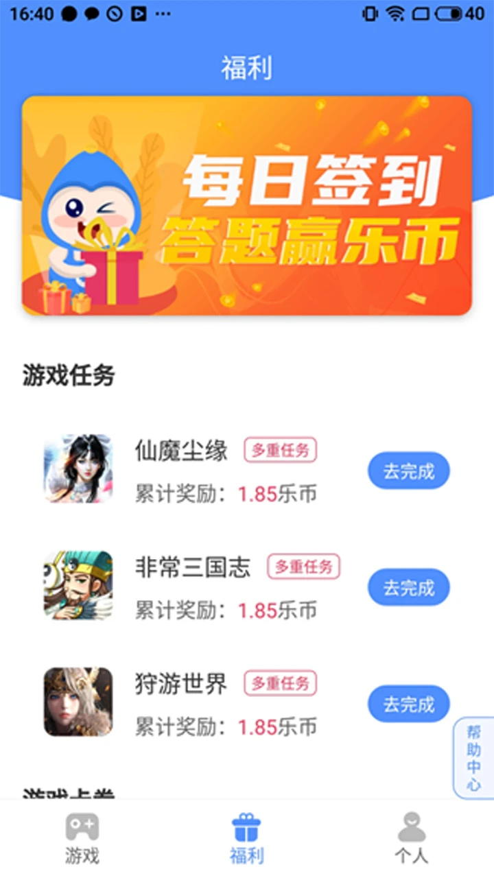 ���ι�1.6.8 ��������