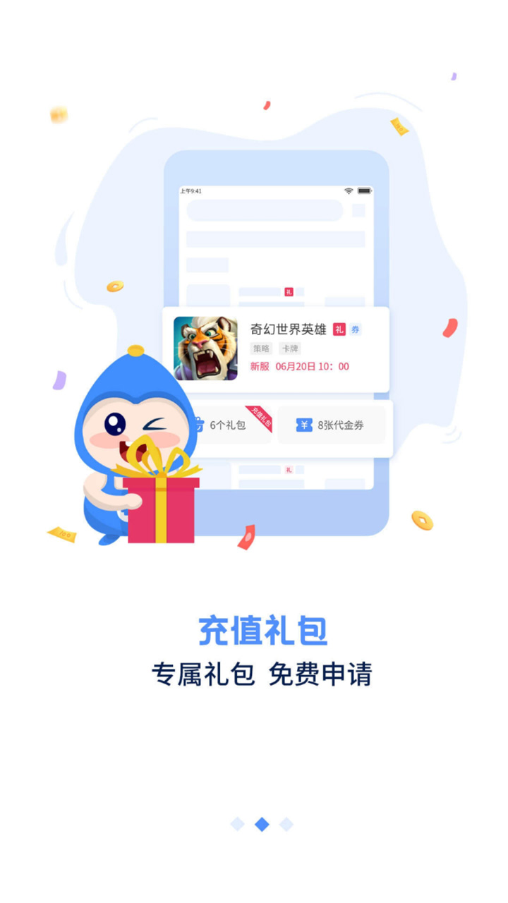 ���ι�1.6.8 ��������