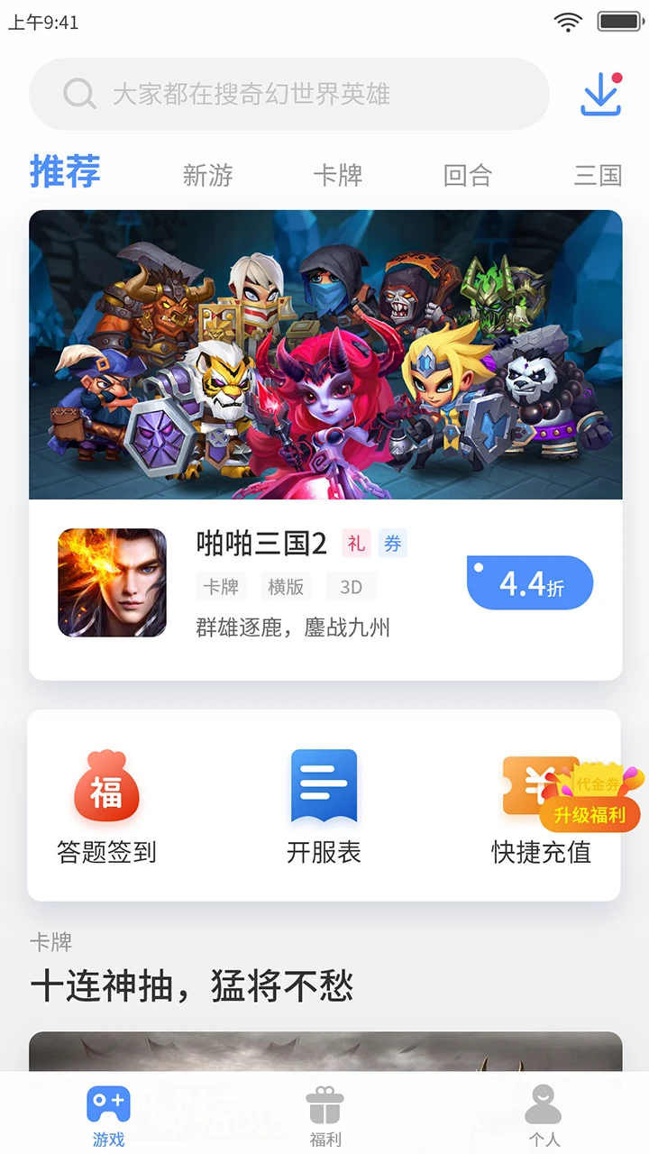���ι�1.6.8 ��������