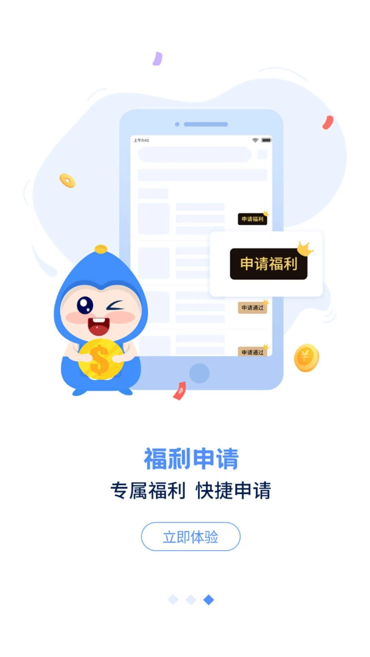 ���ι�1.6.8 ��������