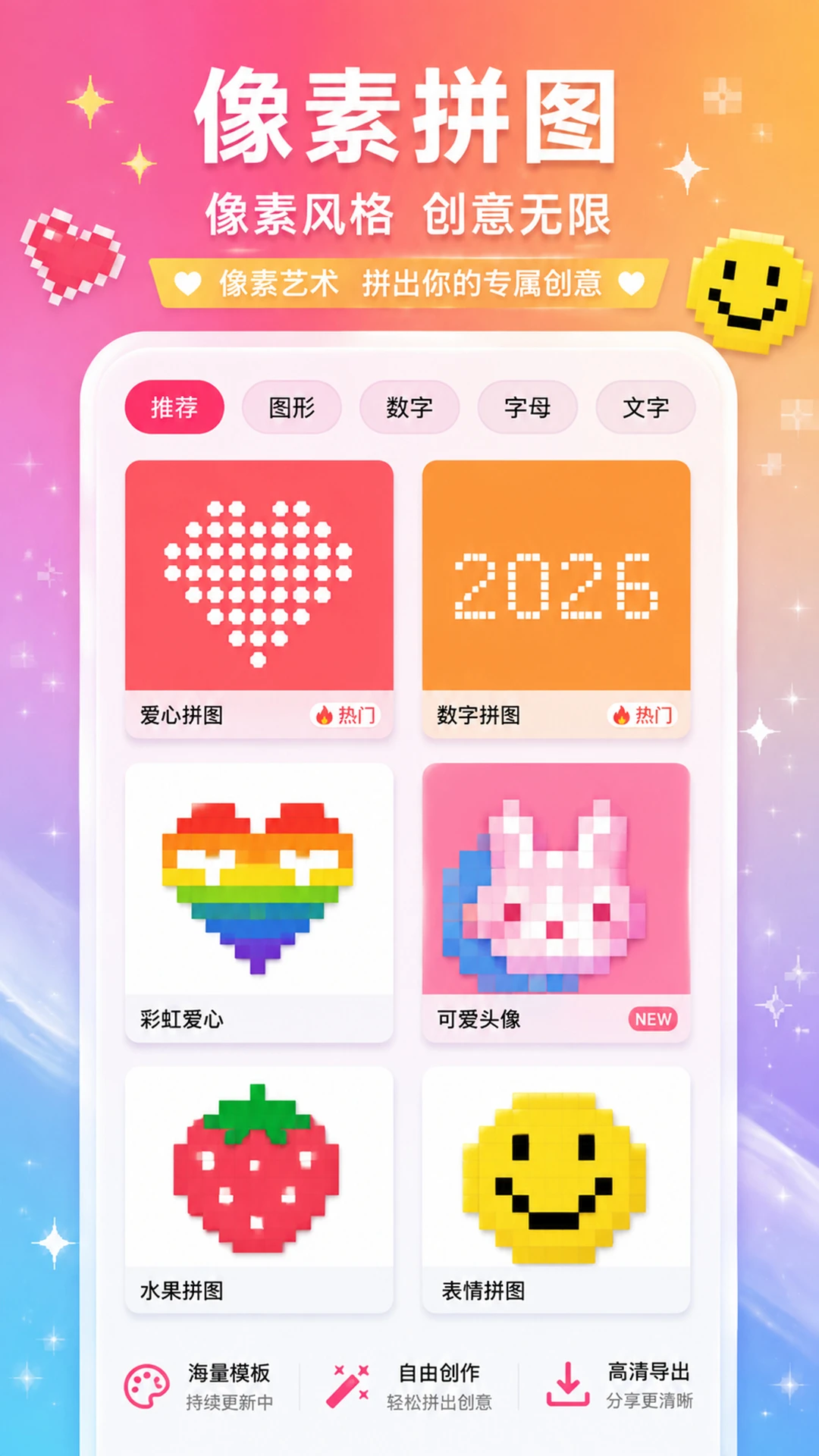 ƴͼħ��ʦ20260921 Ȥζƴͼ