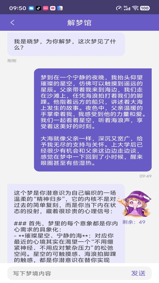 �˶Ȼ���3.1.0 ���ϴ���