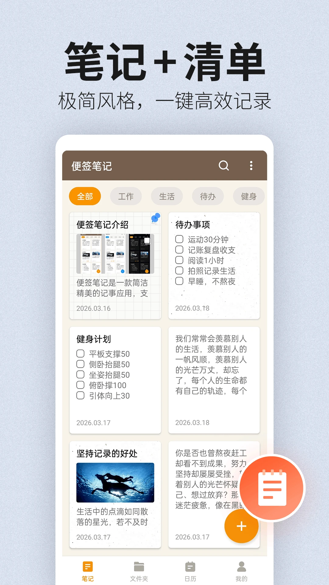 ��ǩ�ʼ�2.2.4 �����±�