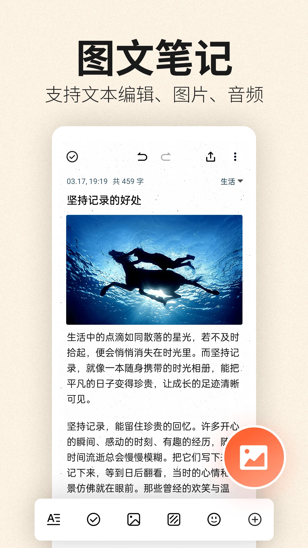 ��ǩ�ʼ�2.2.4 �����±�