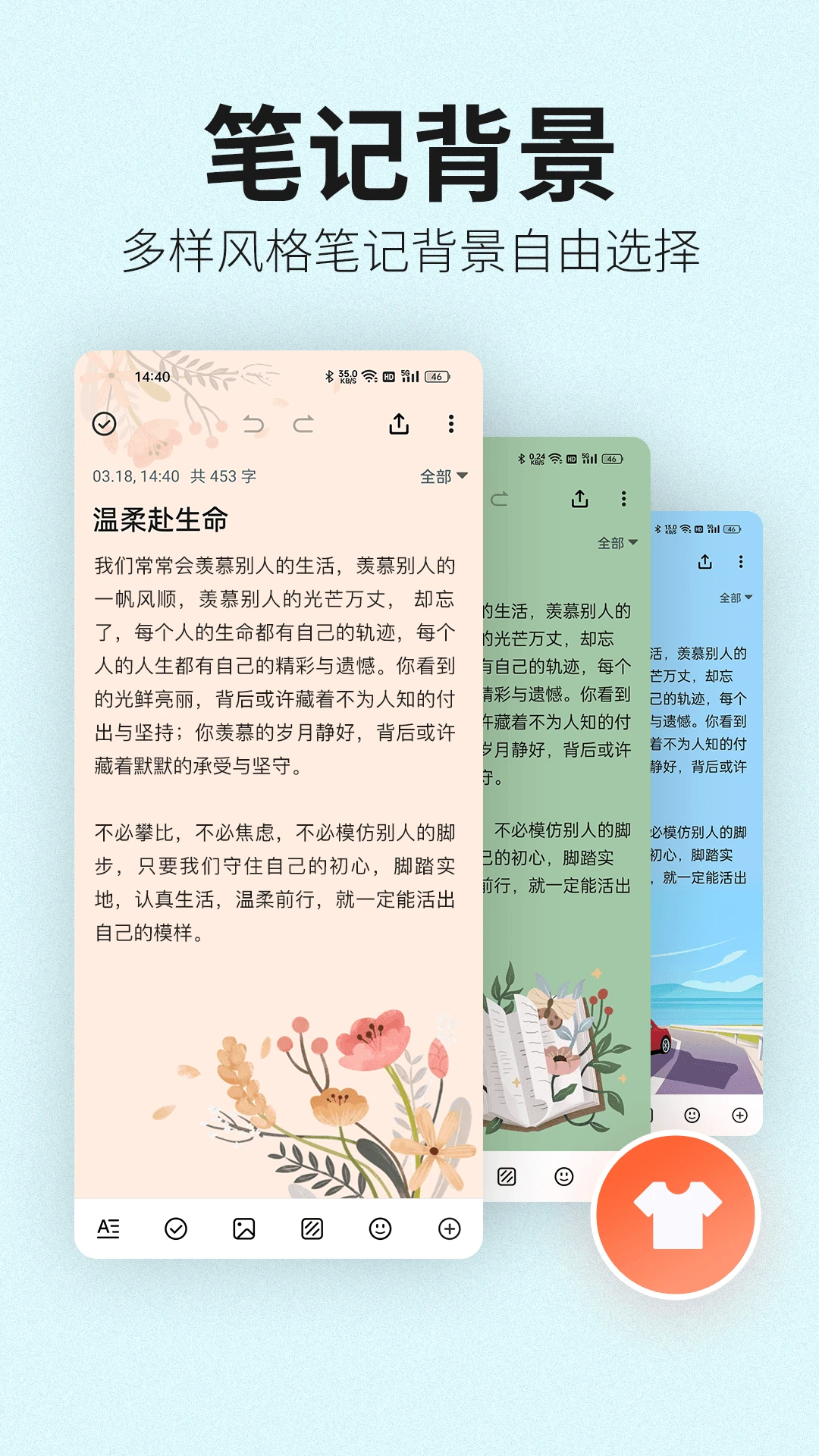 ��ǩ�ʼ�2.2.4 �����±�
