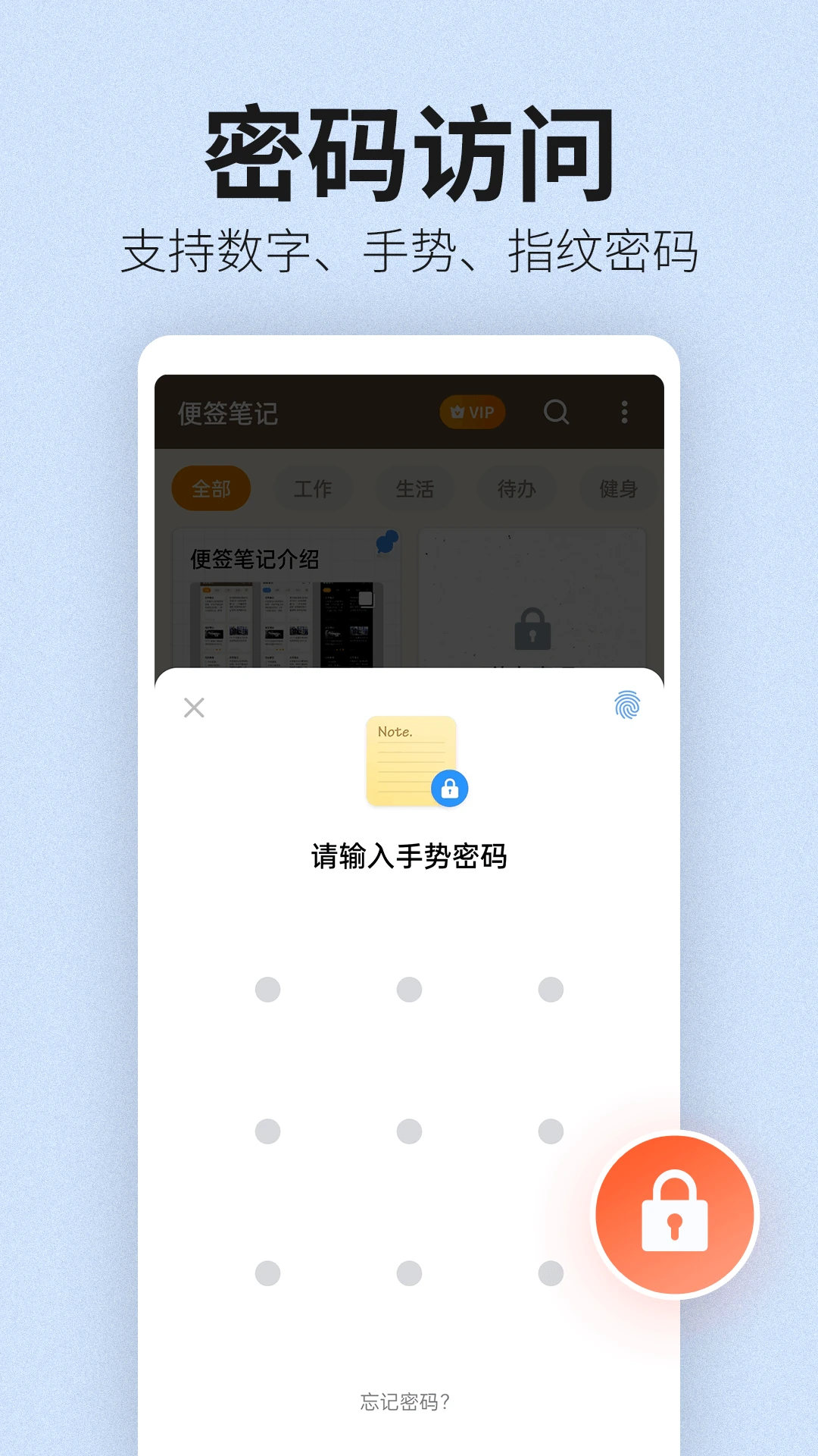 ��ǩ�ʼ�2.2.4 �����±�