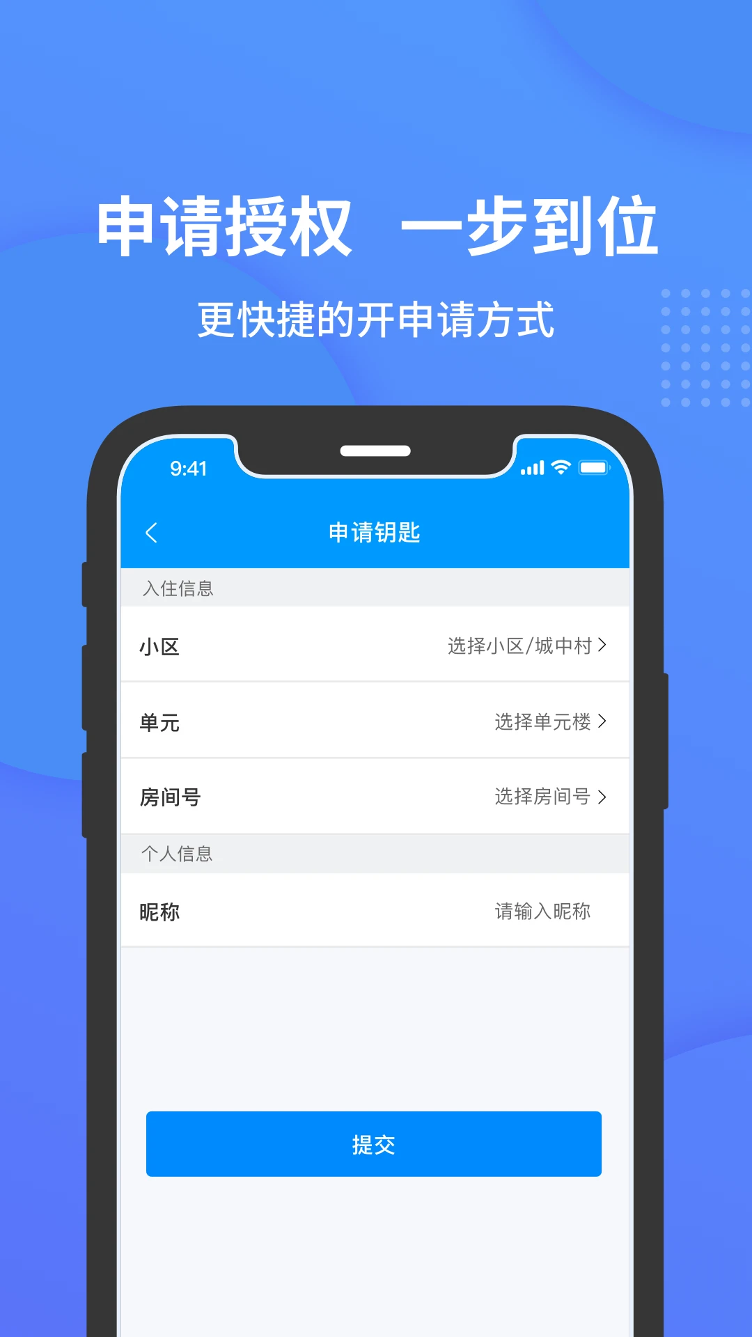 Сʯ����2.3.6 �����Ž�����