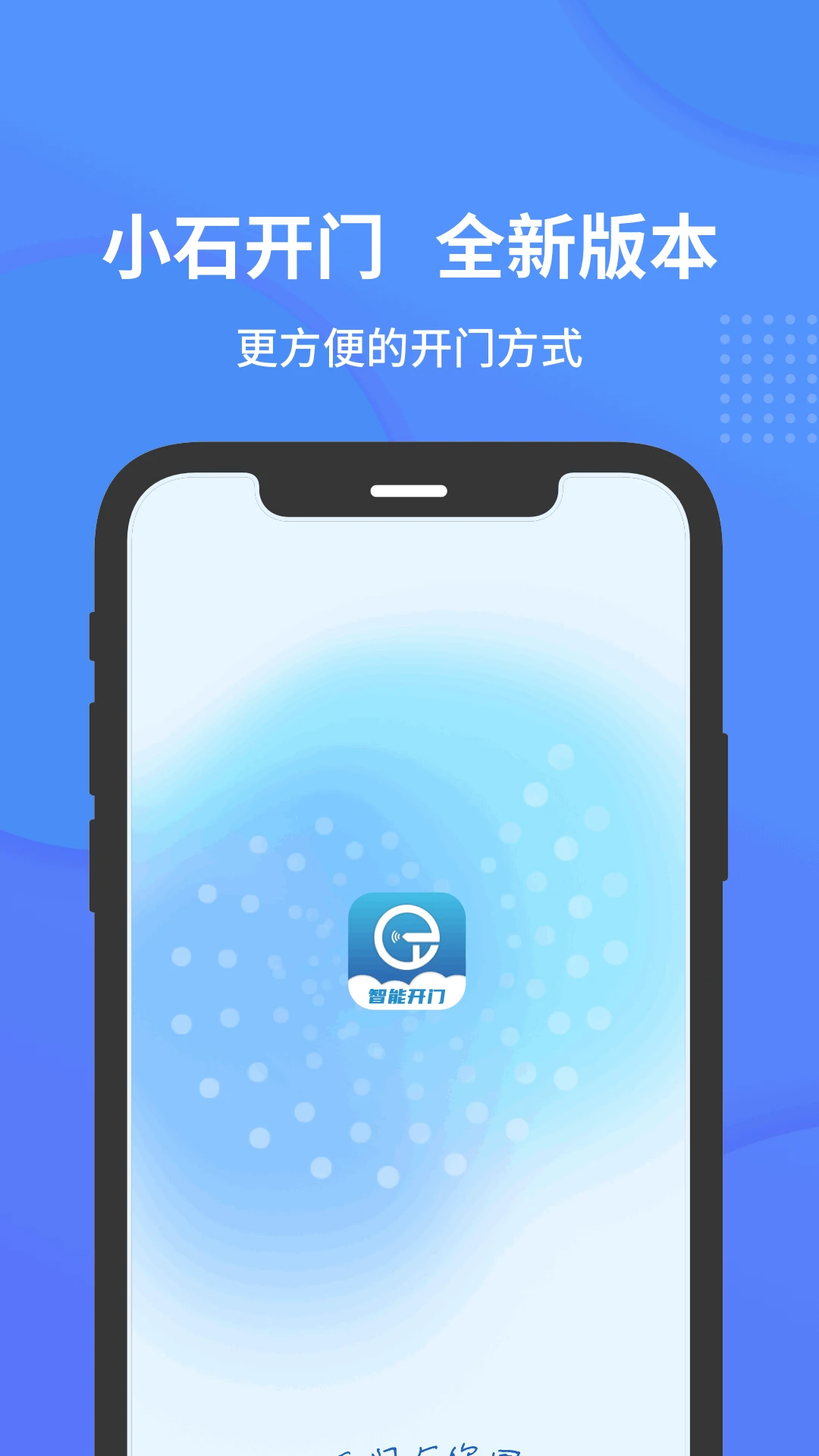 Сʯ����2.3.6 �����Ž�����