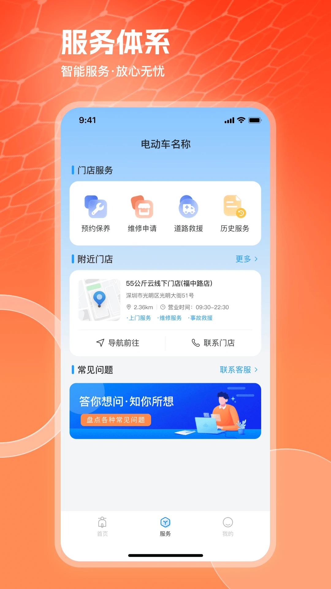 �����綯2.3.1 �ǻ۳���