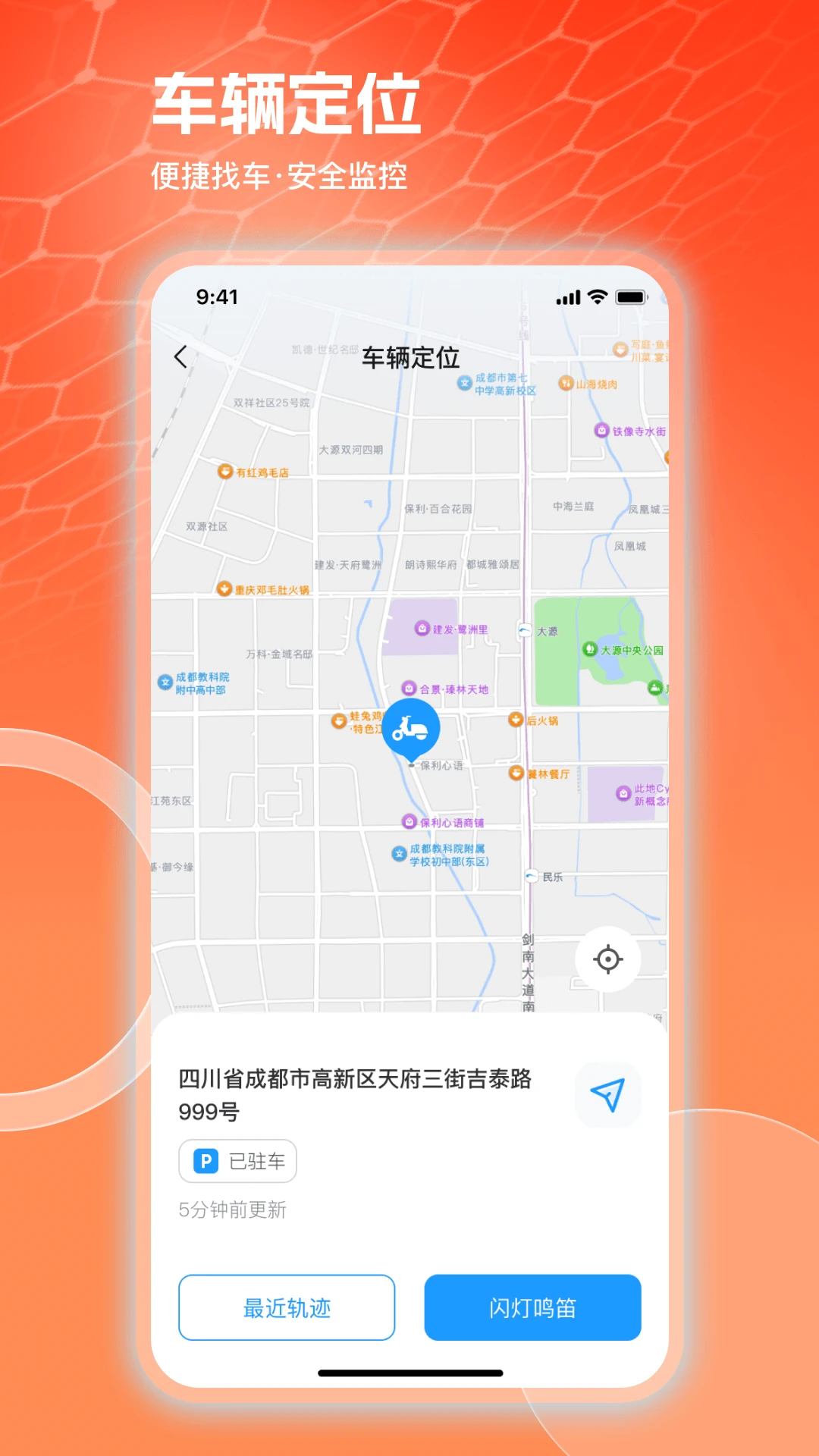 �����綯2.3.1 �ǻ۳���