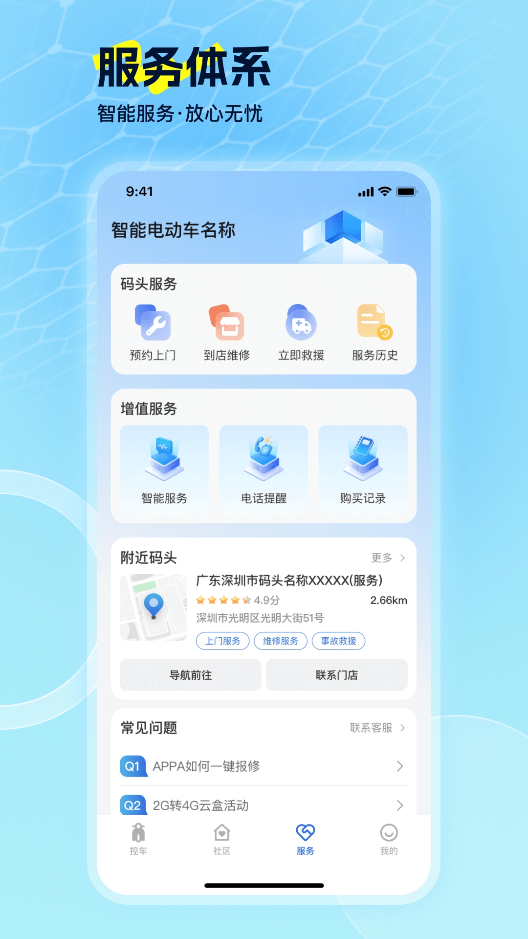 �����綯2.3.1 �ǻ۳���